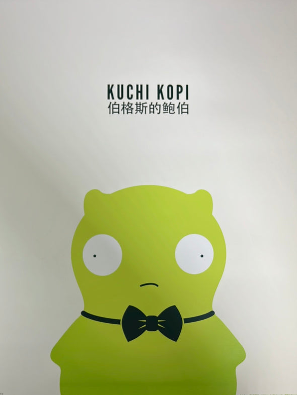 Kuchi Kopi - Bob's Burgers poster movie print