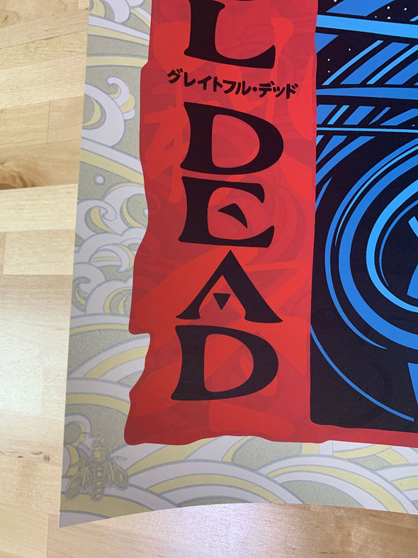 Grateful Dead - 2020 Todd Slater Poster Cream Edition