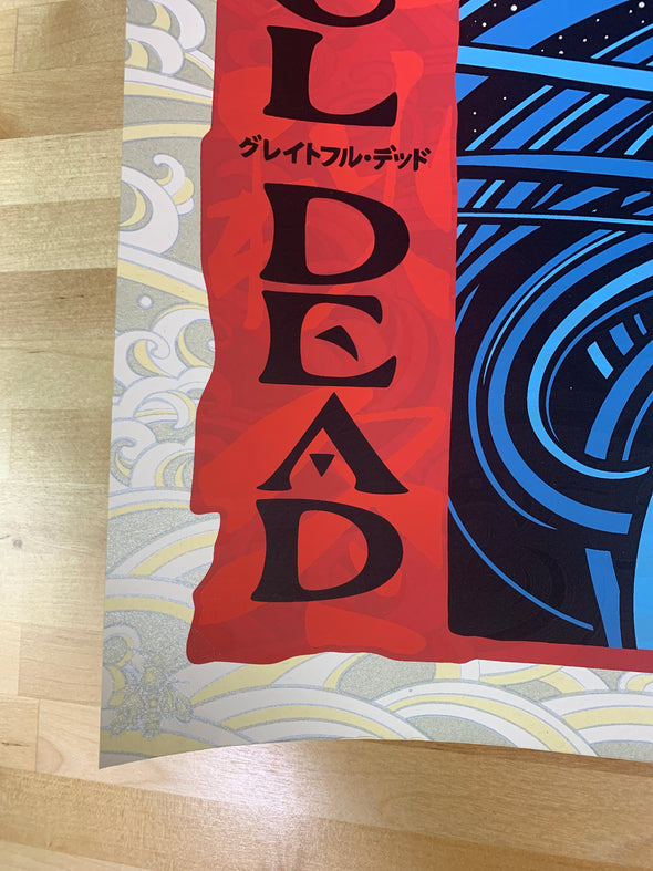 Grateful Dead - 2020 Todd Slater Poster Cream Edition #1/250