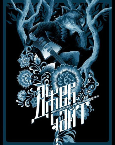 Jack White - 2018 Matt Taylor poster Moscow, RUS BHR Tour
